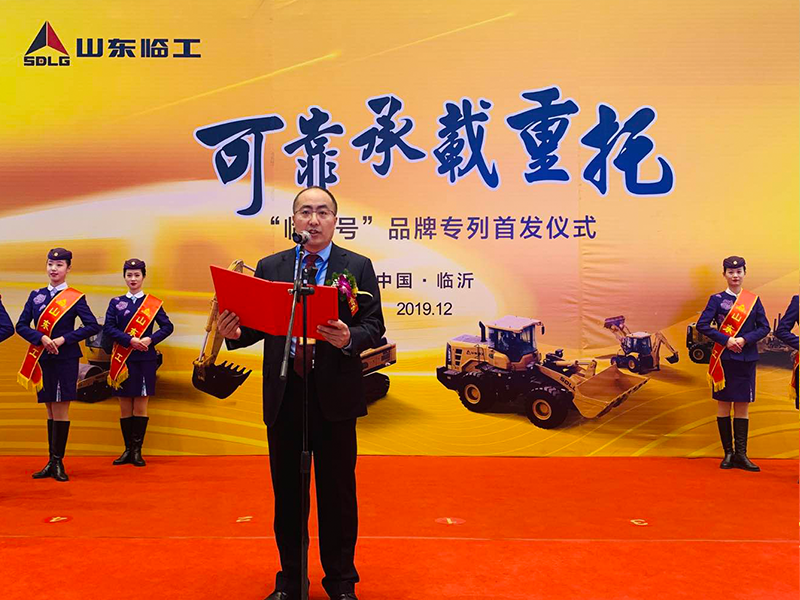 “凯发(中国)官网号”品牌专列首发仪式