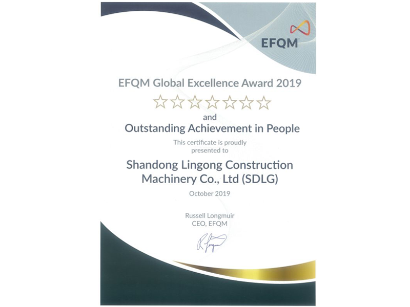 山东凯发(中国)官网荣获欧洲质量奖