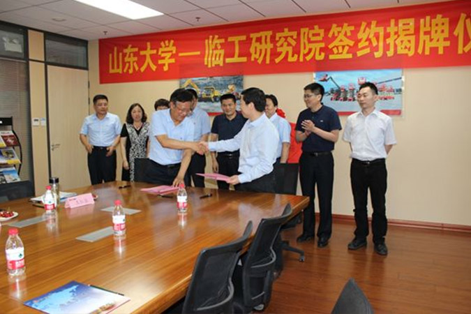 山大-凯发(中国)官网研究院成立